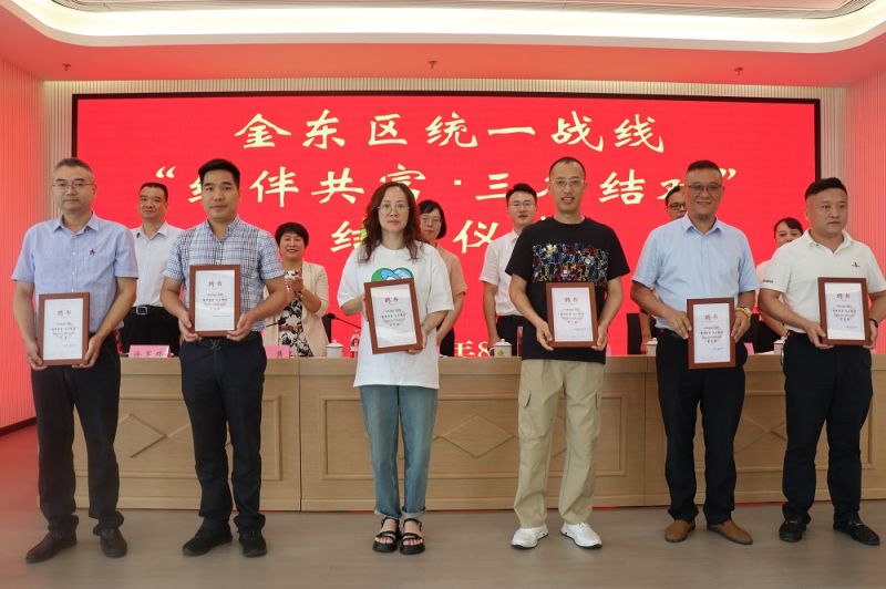 “結(jié)伴共富·三名結(jié)對(duì)”金東啟航，李子園捐贈(zèng)百萬(wàn)助力鄉(xiāng)村振興
